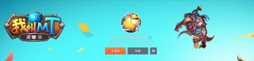 《我叫MT英雄杀》全新入口福利礼包在此领取_游戏资讯-游民部落(gamecolg.com)