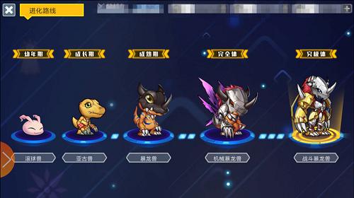 《数码超进化》月底全面上线如何成为被选召的孩子_游戏资讯-游民部落(gamecolg.com)