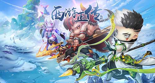 猫玩游戏宣布代理创新西游回合制手游《西游正传》_游戏资讯-游民部落(gamecolg.com)