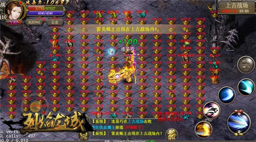 《烈焰龙城》明日开战联赛资格赛晋级技巧_游戏资讯-游民部落(gamecolg.com)