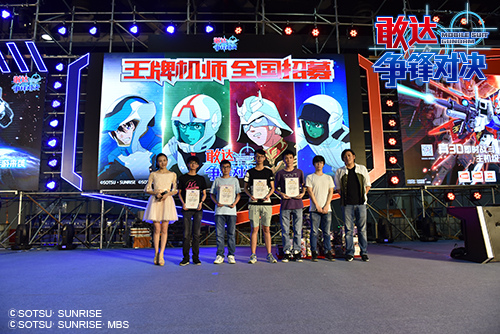 “王牌机师”《敢达争锋对决》燃爆萤火虫-游民部落(gamecolg.com)