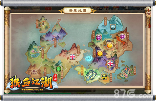 《热血江湖手游》帮派夺旗战点燃领土之争_游戏资讯-游民部落(gamecolg.com)