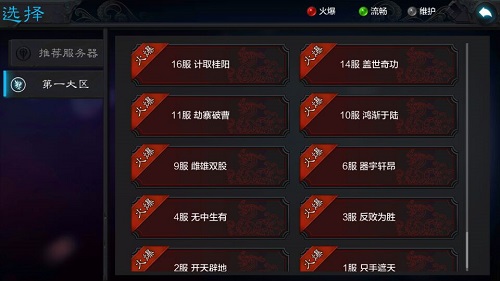 《权倾三国》首发成绩单有节操的探路人_游戏资讯-游民部落(gamecolg.com)