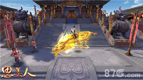 龙腾九州宝赠知己《思美人》手游稀世坐骑今登场_游戏资讯-游民部落(gamecolg.com)