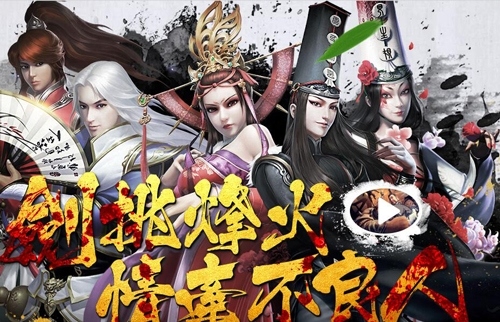 龙泉宝藏等你来探《不良人2》探探侠客的故事_游戏资讯-游民部落(gamecolg.com)