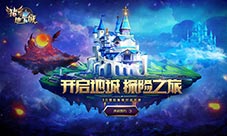 创新对战卡牌《猪与地下城》精英限号封测预约开启
