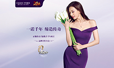 《沙巴克传奇之王者归来》跨界联手千年珠宝