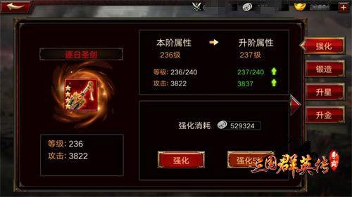 《三国群英传_争霸》新版内容曝光新玩法来袭_游戏资讯-游民部落(gamecolg.com)
