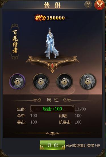 全民嗨翻天《武神传说》演绎热血传奇_游戏资讯-游民部落(gamecolg.com)