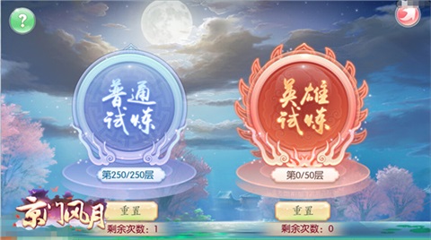 《京门风月》战意渐浓新版本慕秋而至_游戏资讯-游民部落(gamecolg.com)