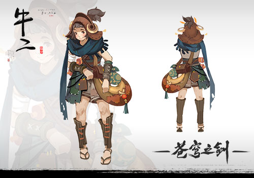 灵境觅仙踪《苍穹之剑2》首批NPC设定图曝光_游戏资讯-游民部落(gamecolg.com)