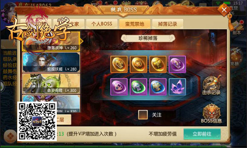 红包限时掉落冰河《古剑绝学》BOSS战全升级_游戏资讯-游民部落(gamecolg.com)