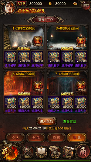 屠龙斩魔《传奇世界正版H5》新资料片强势来袭_游戏资讯-游民部落(gamecolg.com)