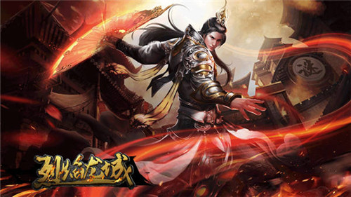 《烈焰龙城》战神称霸玩家穿越YY无敌流_游戏资讯-游民部落(gamecolg.com)