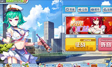 元旦狂欢开启《君临臣下三国姬》进化材料大派送
