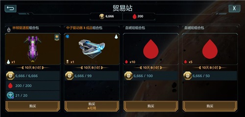 发动突袭《星盟冲突》中国驱逐舰震撼登场_游戏资讯-游民部落(gamecolg.com)