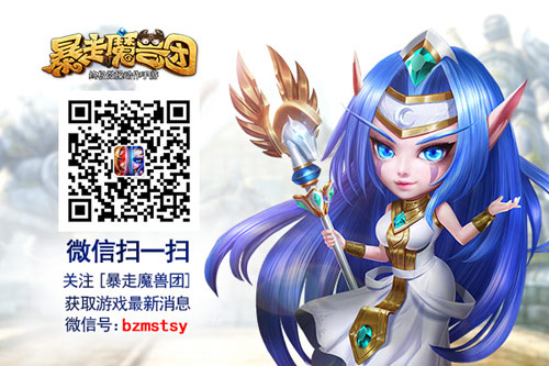 为战而生《暴走魔兽团》英雄开放洗练玩法_游戏资讯-游民部落(gamecolg.com)