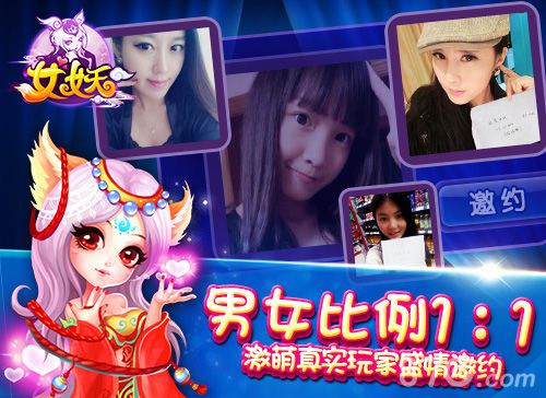 《女妖》结婚系统开启浓情蜜意携手与共_游戏资讯-游民部落(gamecolg.com)