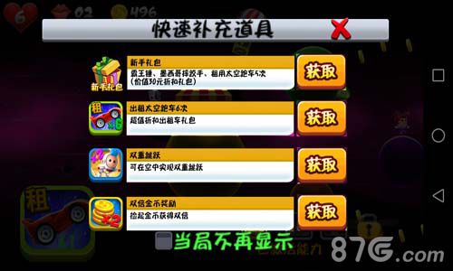 《太空小妞》带你领略星际的魅力感受宇宙的奥秘_游戏资讯-游民部落(gamecolg.com)
