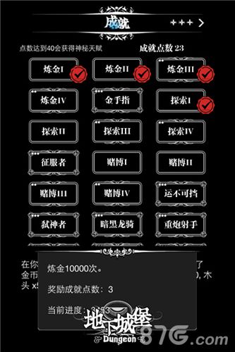 《地下城堡》2.0新版本看点大揭秘快来拯救时代_游戏资讯-游民部落(gamecolg.com)