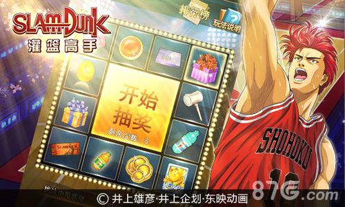 《灌篮之星》手游决战灌篮之星你能登上神坛吗？_游戏资讯-游民部落(gamecolg.com)