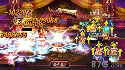 《龙纹三国》金牌系统无责任揭秘顶级装备必须拿！_游戏资讯-游民部落(gamecolg.com)