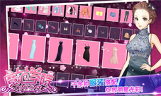 《范冰冰魔范学院》新版本上线双平台全新体验