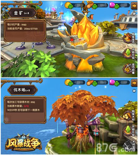 《风暴战争》玩法大揭秘基地建造英雄远征_游戏资讯-游民部落(gamecolg.com)