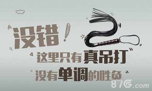 冒险之光手游官方宣誓独特游戏独特玩法_游戏资讯-游民部落(gamecolg.com)