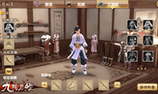 九阴真经手游新版本9月惊喜上线正太萝莉任你挑