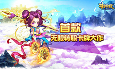 《封神杀OL》特色玩法大揭秘转职炼宝忙不停