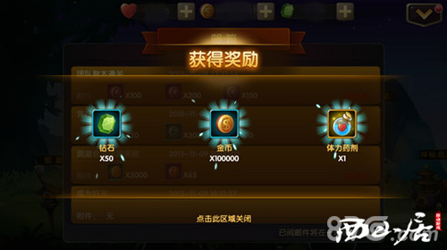 单身汪不寂寞《全民神将》双11武将狂享节_游戏资讯-游民部落(gamecolg.com)