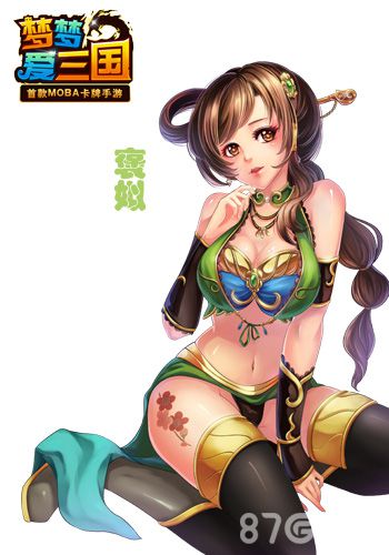 神秘后宫大起底《梦梦爱三国》新版有点H_游戏资讯-游民部落(gamecolg.com)