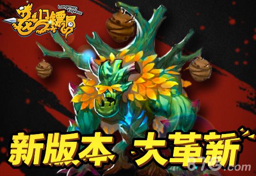 1215万备战金《龙门镖局》马上劫趟镖_游戏资讯-游民部落(gamecolg.com)