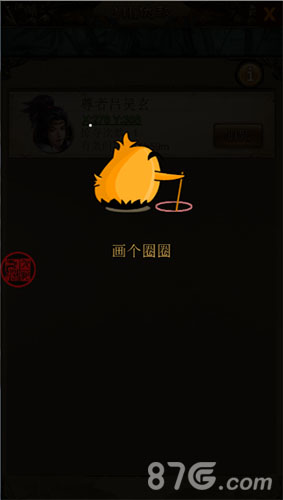 女神节福利《江湖霸图》女侠爆料新版本内容_游戏资讯-游民部落(gamecolg.com)