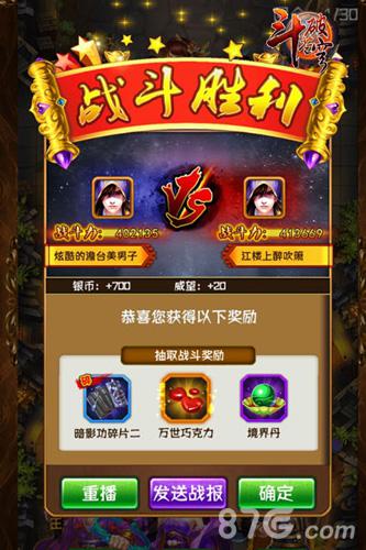 相约《斗破苍穹》邂逅浪漫白色情人节_游戏资讯-游民部落(gamecolg.com)
