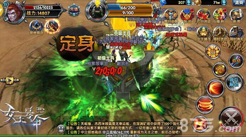 9377《女王号令》激燃主题曲歌词曝光_游戏资讯-游民部落(gamecolg.com)