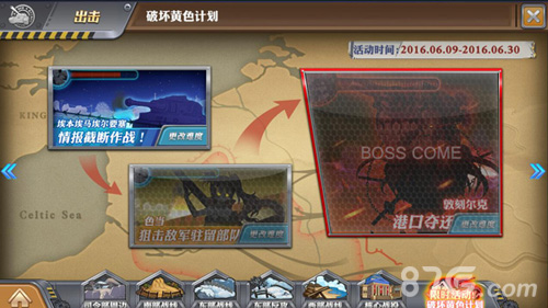 萌新战争少女加入《装甲少女》新版详解_游戏资讯-游民部落(gamecolg.com)