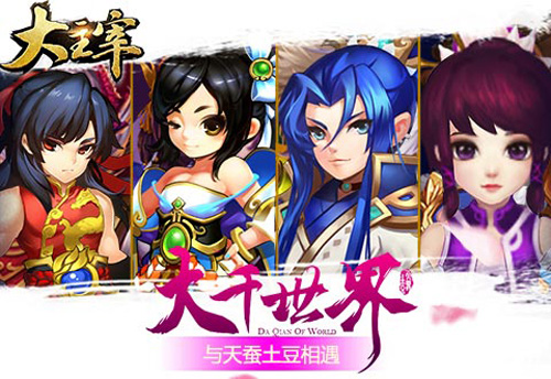 《大主宰_新版》中秋活动与天蚕土豆一起游戏_游戏资讯-游民部落(gamecolg.com)