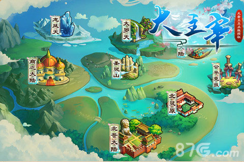 亿万回合梦《大主宰_新版》不删档内测即将上线_游戏资讯-游民部落(gamecolg.com)