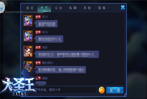 乱斗三界《大圣王》“荣耀军团”新版本11.10开启_游戏资讯-游民部落(gamecolg.com)