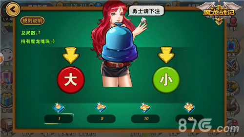 《魔龙战记》新版公会战试玩_游戏资讯-游民部落(gamecolg.com)