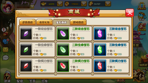 《曹操别跑ol》宝石大放送神兵如何加成_游戏资讯-游民部落(gamecolg.com)