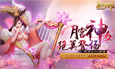 《通灵宝印》绝美阵营BOSS首曝小姐姐带上我