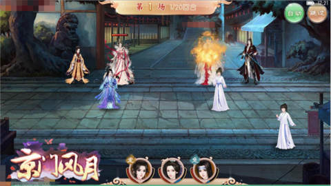 《京门风月》手游家园副本玩法真·步步为营_游戏资讯-游民部落(gamecolg.com)