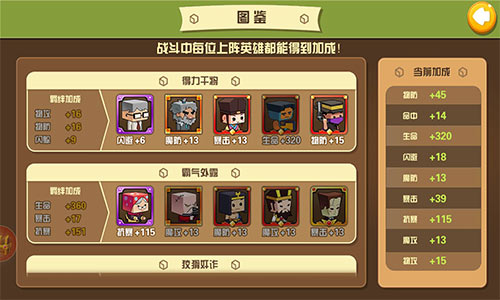 《我叫张小盒》删档计费斗红楼主题新剧情_游戏资讯-游民部落(gamecolg.com)