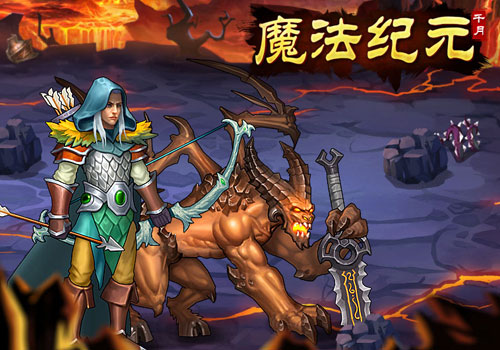 《魔法纪元》两大全新佣兵燃爆全场超酷技能大揭秘_游戏资讯-游民部落(gamecolg.com)