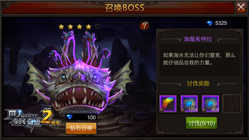 《全民奇迹MU》召唤进行时要塞BOSS鉴赏_游戏资讯-游民部落(gamecolg.com)