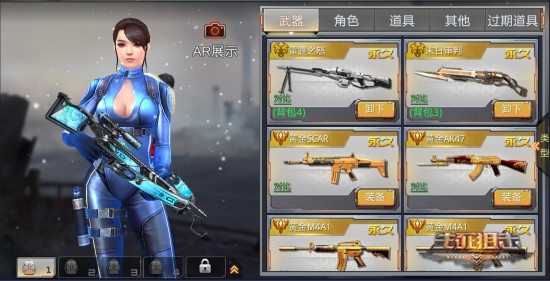 喜迎2017到来《生死狙击》手游今日正式登陆AppStore_游戏资讯-游民部落(gamecolg.com)