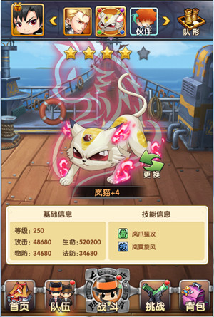 《家庭教师》等你来挑战角色极限120级_游戏资讯-游民部落(gamecolg.com)